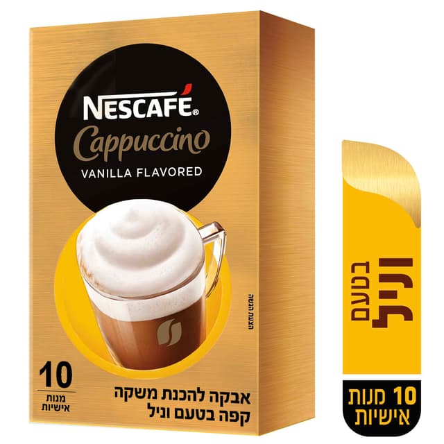 נסקפה קפוצ'ינו וניל185ג