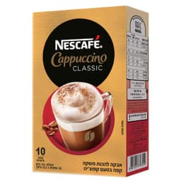 נסקפה קפוצינו קלאסיק125ג