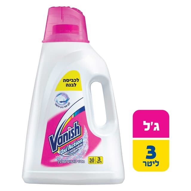 וניש קליה מסיר כתמים 3ל