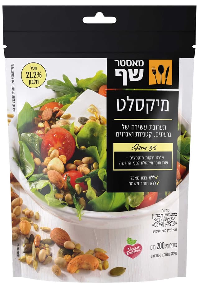 מאסטר שף מיקסלט 200 גרם