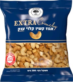 קשיו קלוי ענק 250 גר פרימיום ששון הקולה