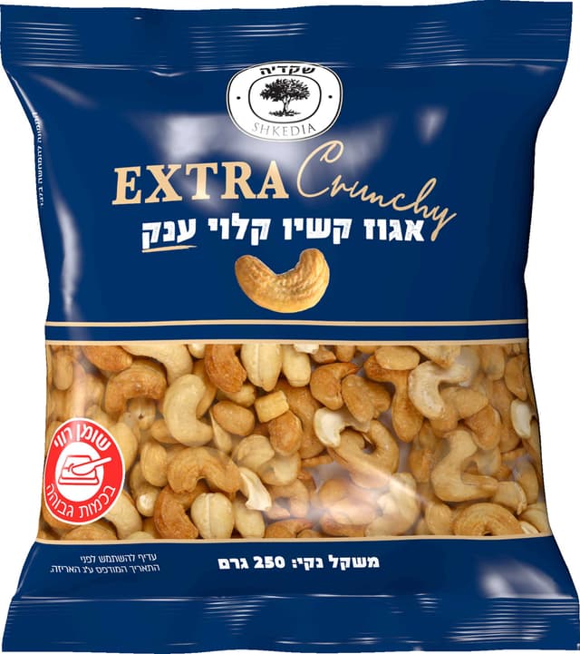 קשיו קלוי ענק 250 גר פרימיום ששון הקולה