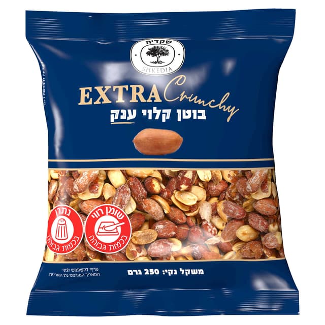 בוטן קלוי ענק 250 גר פרימיום ששון הקולה