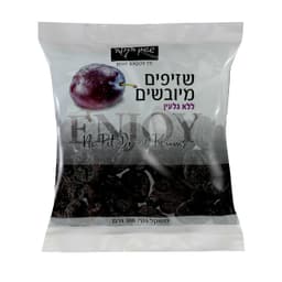 שזיפים מיובשים ללא גלעין  300 ששון הקולה