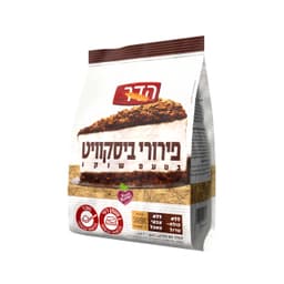 פרורי בסקוויט בטעם ש