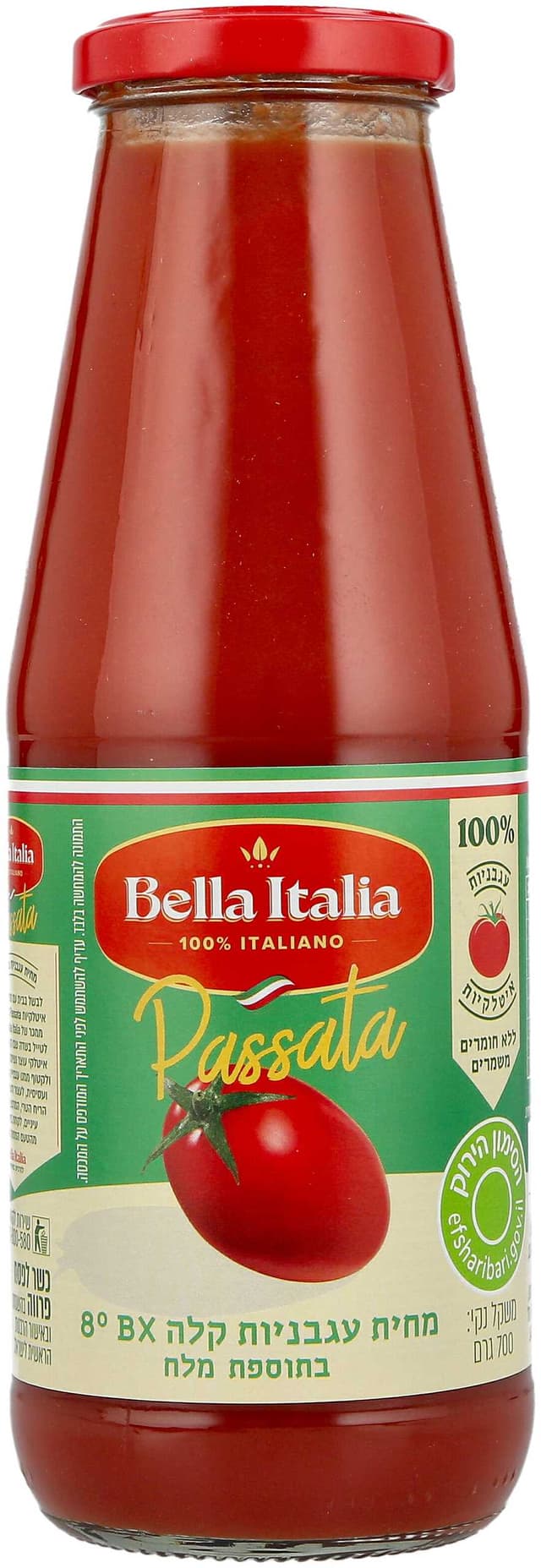 מחית עגבניות 700גר