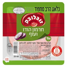 פסטרמה הודו מחפוד 400ג זוגלובק