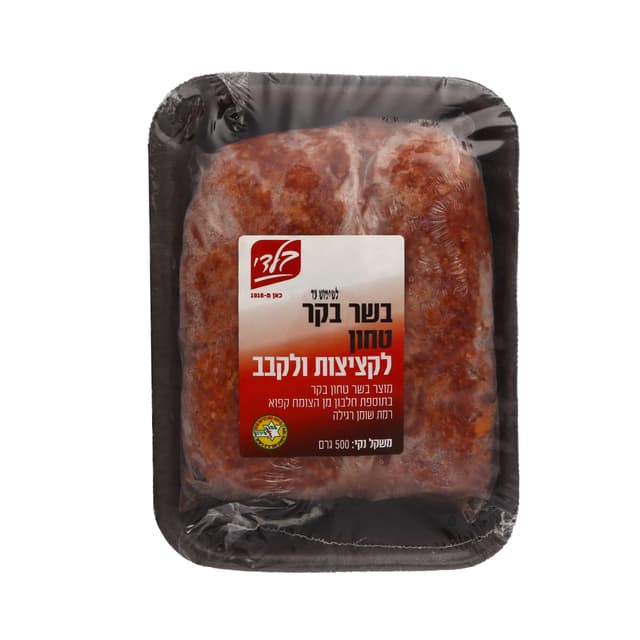בשר בקר טחון לקציצות ולקבב 500 גר`