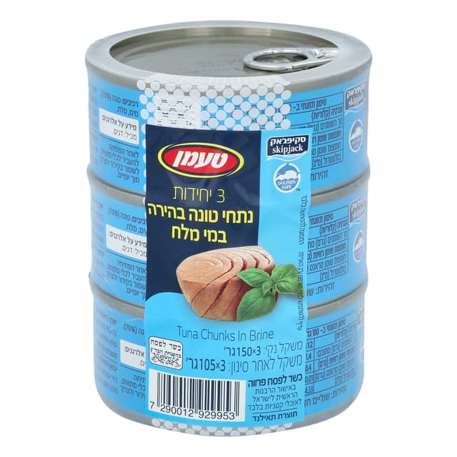 שלישיית טונה במים טע