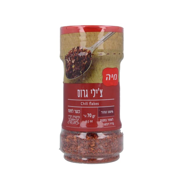 צ'ילי גרוס 70ג צנצנת