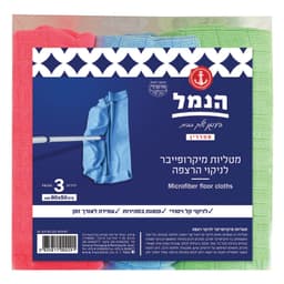 מטלית מיקרופייבר לריצפה 3יח' הנמל