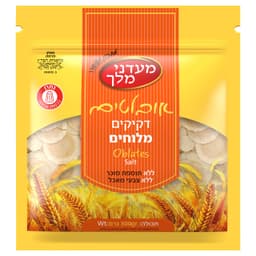 אובלטים מלוחים 300 ג' מעדני מלך