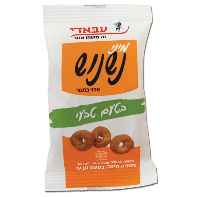 עבאדי חטיף בטעם טבעי 40 גרם