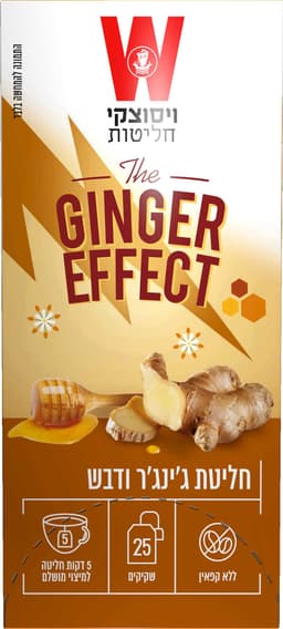 חליטת ג'ינגר ודבש 25