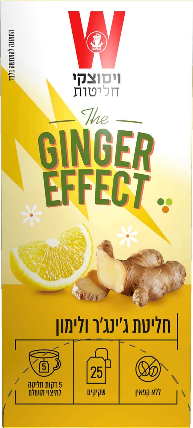 חליטת ג'ינג'ר ולימון 20ש