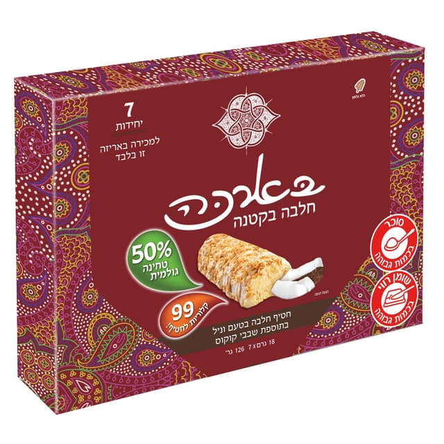 חטיף חלבה וניל קוקוס18*7