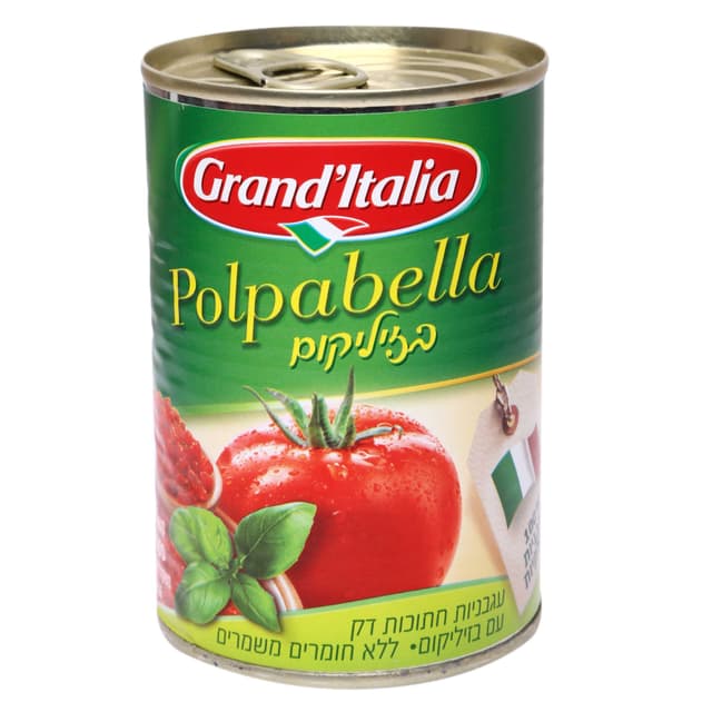 עגבניות חתוכות דק עם בזיליקום 400 גר'