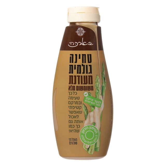 טחינה שומשום מלא באר