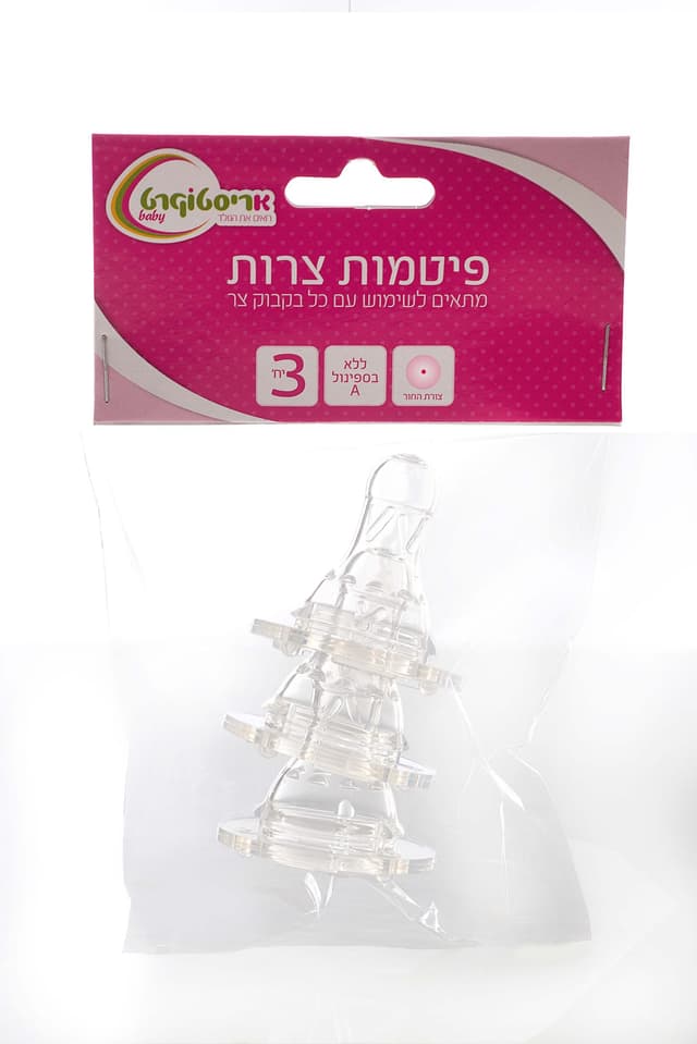 פיטמות צרות לבקבוק, 3 יחידות יצרן/מותג: אריסטוקרט