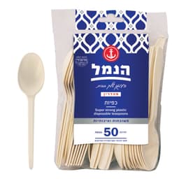 הנמל כפיות קרם עבות - 50 יח' במארז