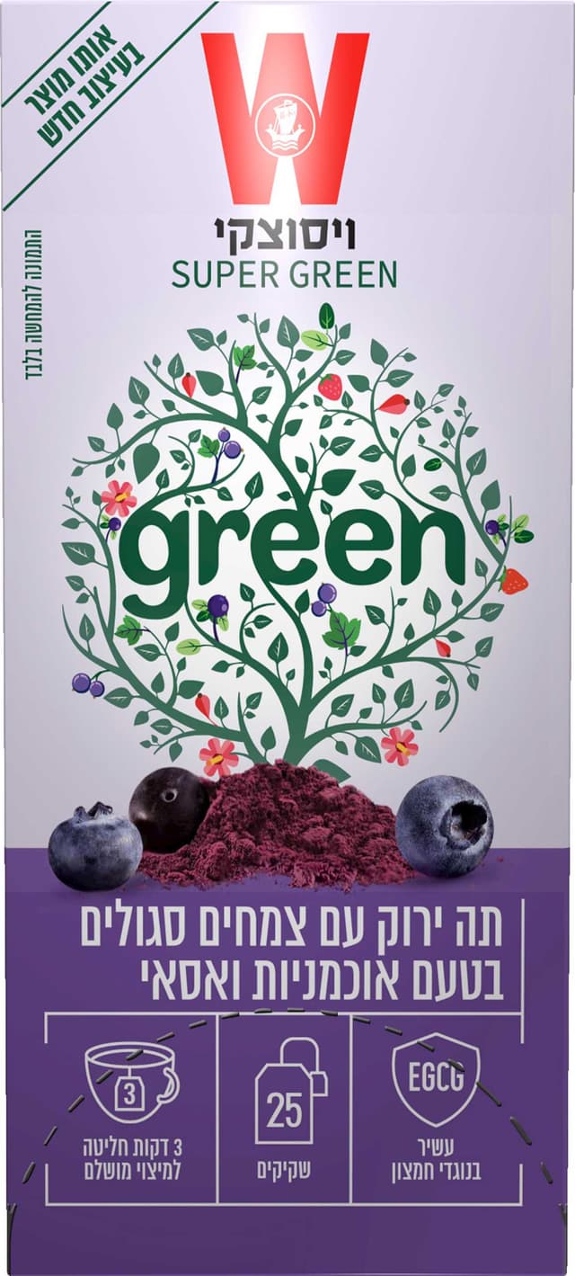 תה ירוק סופר פרפל 25