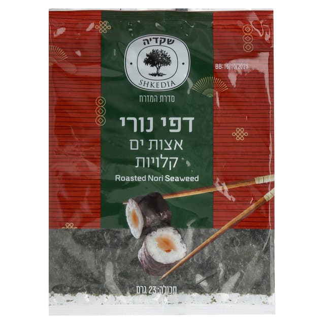 אצות ים נורי