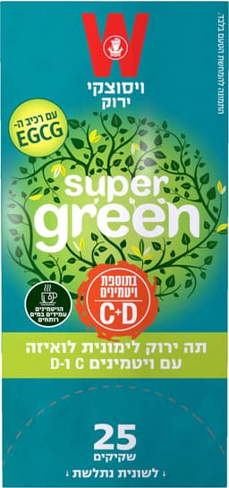 תה ירוק לימונית לואיזה בתוספת ויטמנים D+