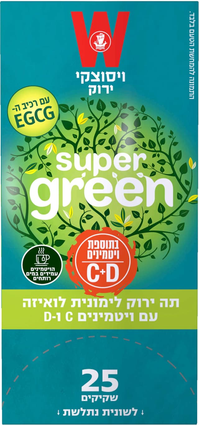 תה ירוק לימונית לואיזה בתוספת ויטמנים D+