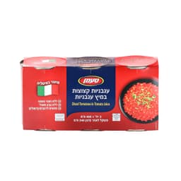 עגבניות קצוצות שלישי