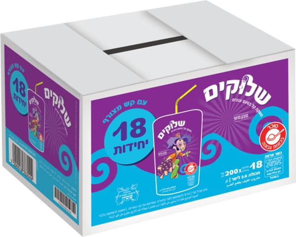 שלוקים טעם ענבים +קש