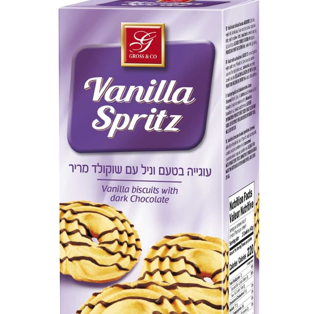 עוגיות וניל בנגיעות שוקולד ELISHA י 300 גרם