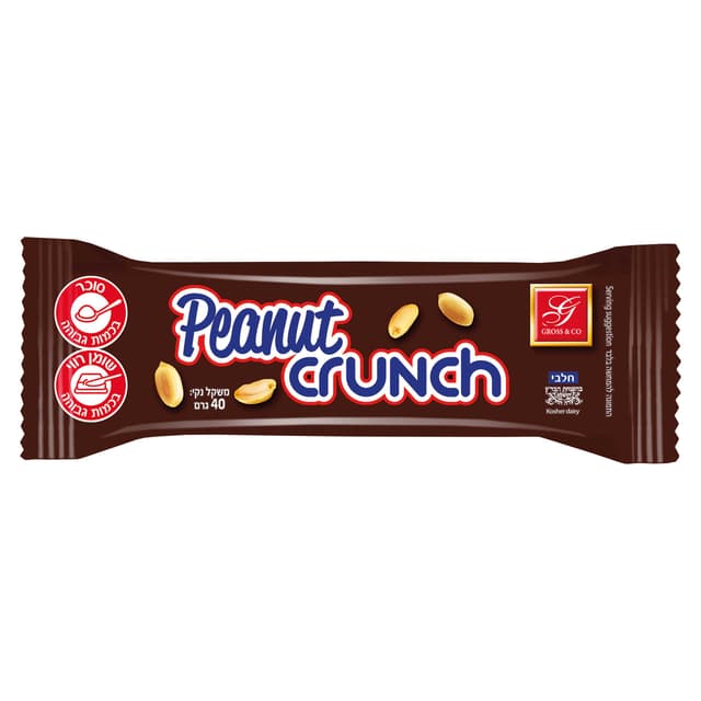 חטיף שוקולד קרמל בוטנים קראנץ  40  גרם