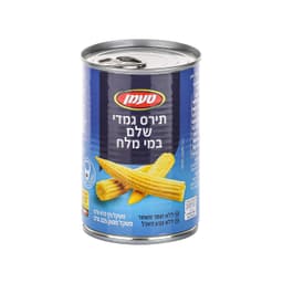 תירס גמדי 410 גר'