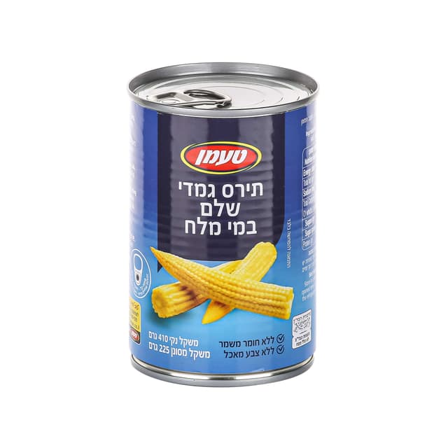 תירס גמדי 410 גר'