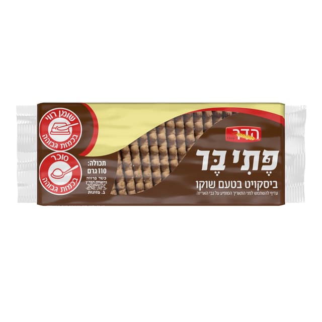 ביסקויט תה שוקו הדר 110