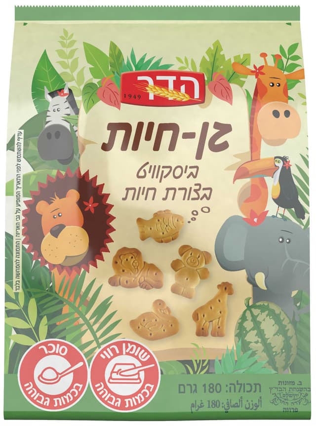 ביסקוויט בצורת חיות