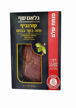 פסטרמה קורנביף 180 גרם