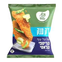 שניצל דק ענק קריספ קלאסי 720 גרם