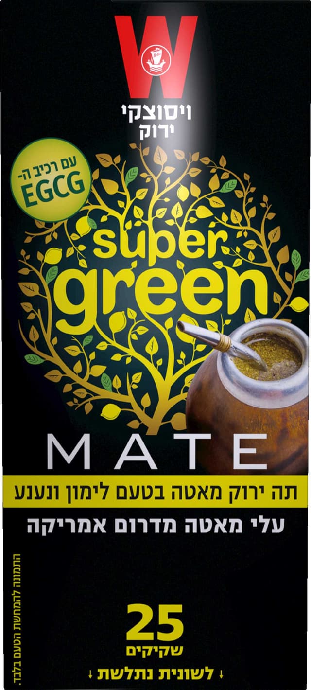 תה ירוק מאטה לימון נ