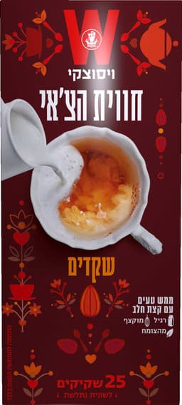 צאי שקדים  25 שקיקים 50 גר