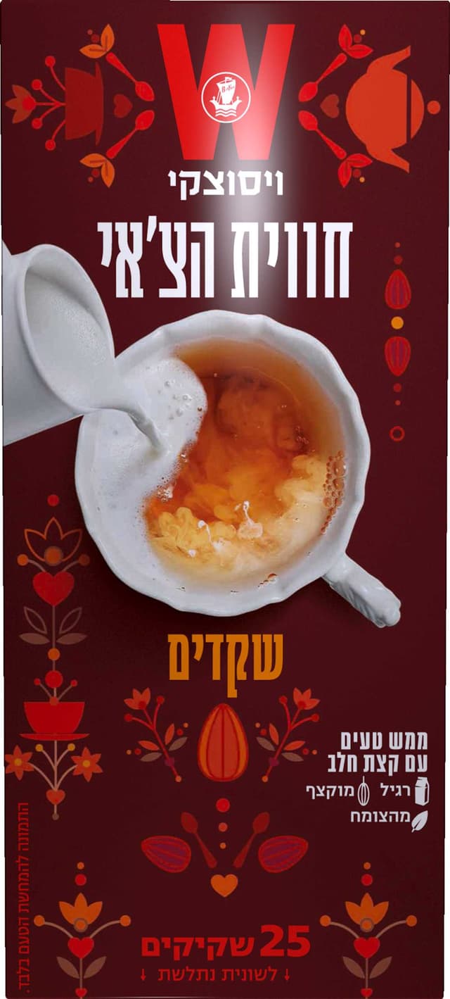 צאי שקדים  25 שקיקים 50 גר