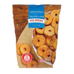 בייגלה ציוקטה בתוספת מלח 200 גר