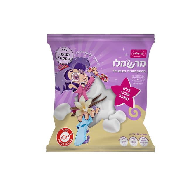 מרשמלו רגיל לבן בטעם