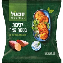 ארוחת לביבות בטטה קא