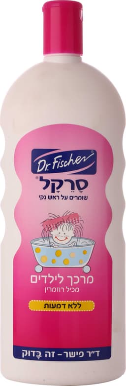 סרקל מרכך לילדים 1 ליטר