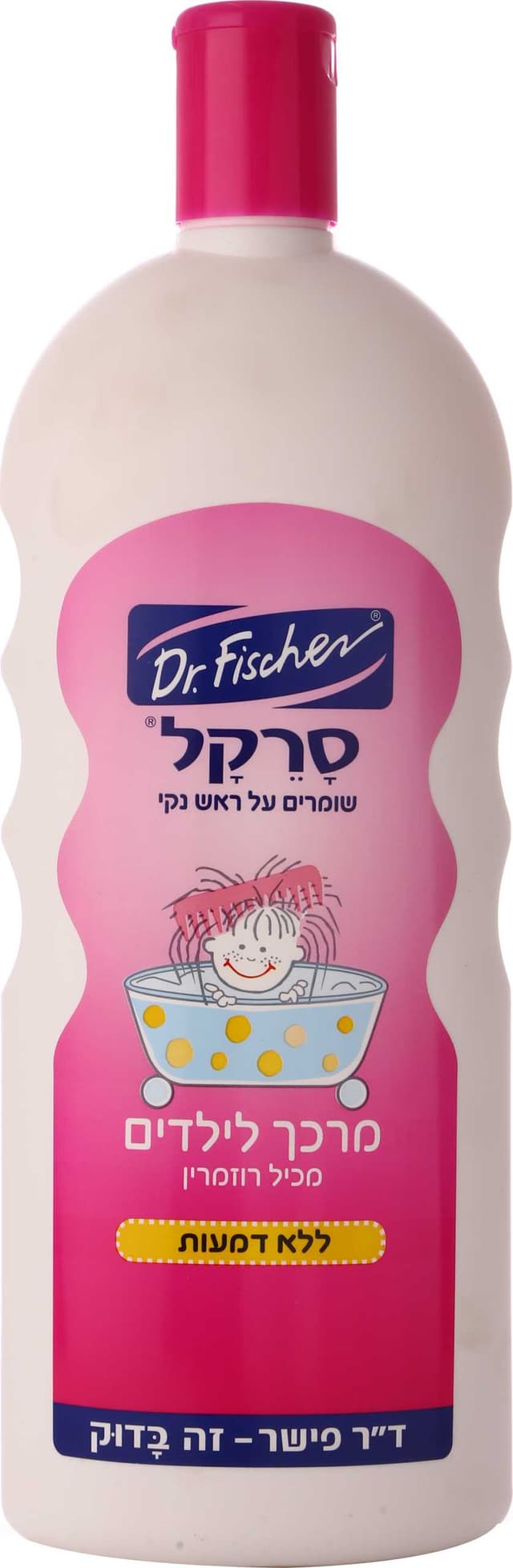 סרקל מרכך לילדים 1 ליטר
