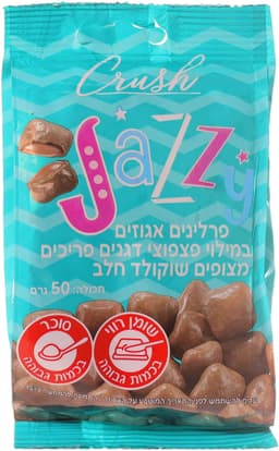 פרלינים אגוזים במילו