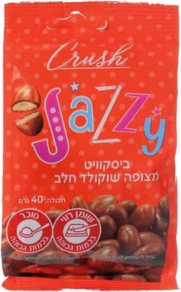 ביסקוויט מצופה שוקול