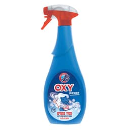 סנט מוריץ - מסיר כתמים אוקסי פאוור 750 מ"ל