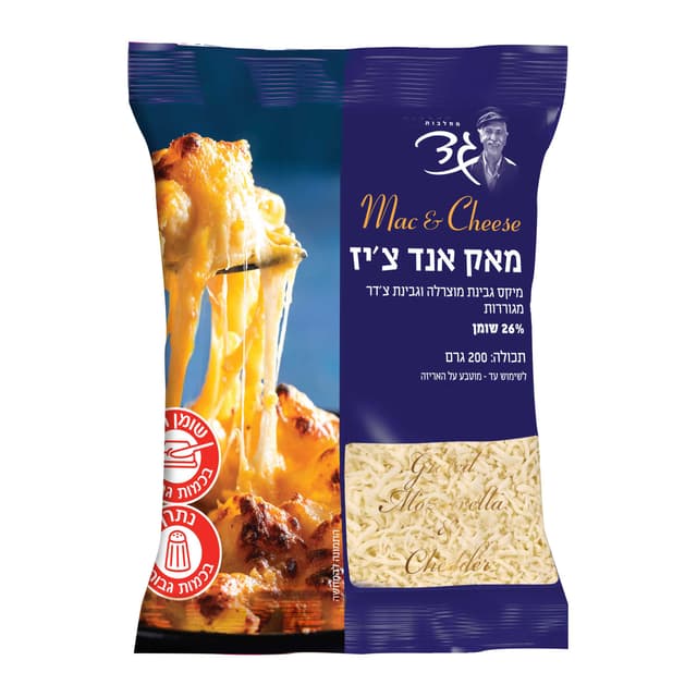 מק אנד ציז מגורר 200 גרם